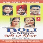 Boli Pa Mitra - A. Sharma Song Download