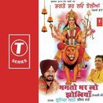 Bhagton Bhar Lo Jholiyan - A. Sharma Song Download